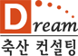 Dream 축산컨설팅